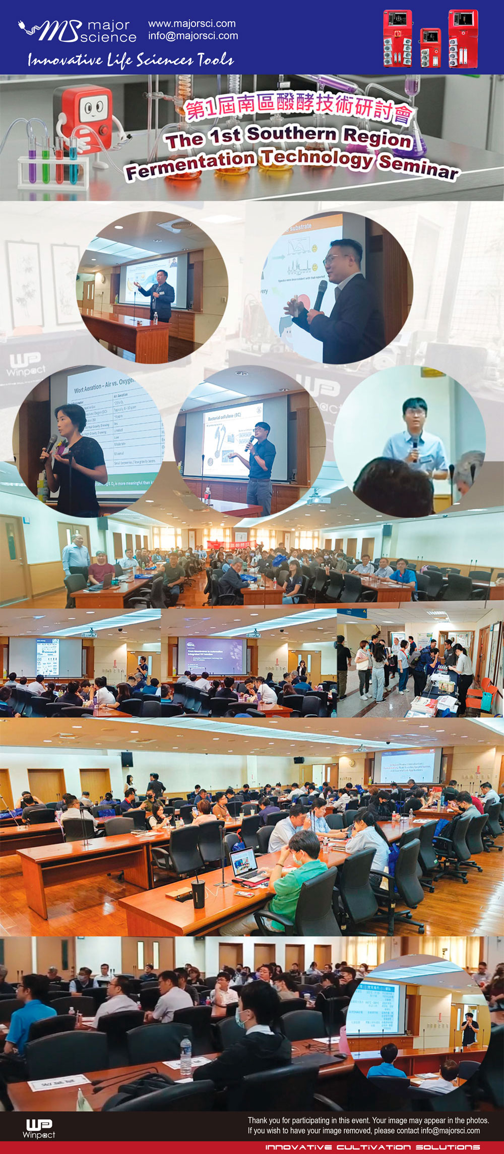 The 1st Southern Region Fermentation Technology Seminar