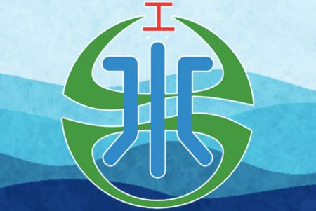 <span>【2025/03/10】 </span>本會訂於114年3月14日召開第7屆第4次九人小組會議