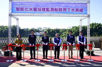 <span>【2025/12/08】</span> 智能化水質採樣船啟用:工會守護採樣人員安全的重要里程碑