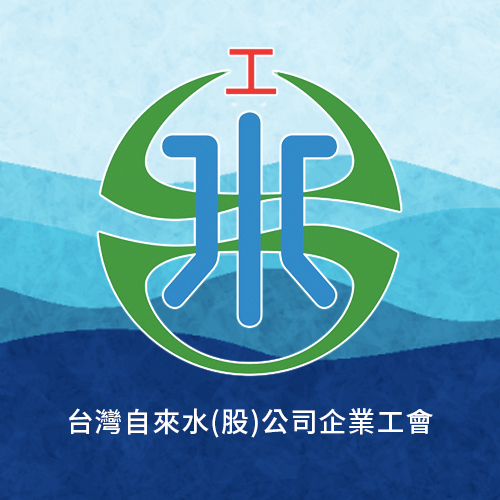 1150527第8屆第1次會員代表大會紀錄示意圖