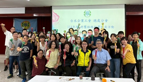總處分會114年度紓壓經絡按摩講座活動示意圖