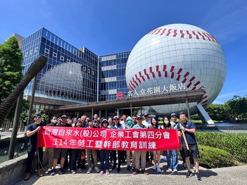 第四分會114年度勞（環）教暨文康活動示意圖