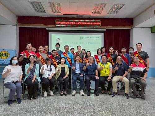 第六分會工會115年模範勞工表揚大會暨第八屆理事長交接典禮示意圖