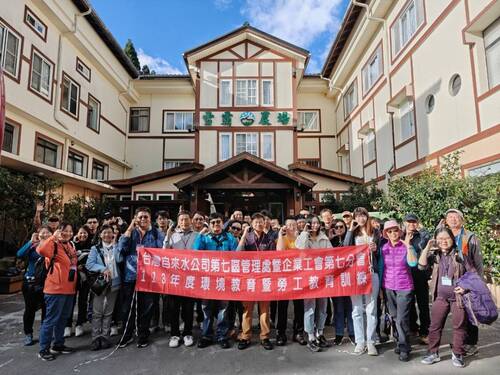 第七分會113年度勞（環）教暨文康活動示意圖