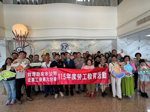 第九分會115年度環境教育暨勞工教育訓練示意圖
