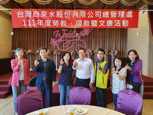 總處分會111年度勞（環）教暨文康活動示意圖
