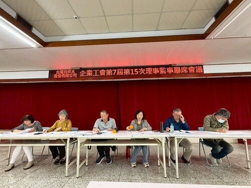 1141118第7屆第15次理事、監事聯席會議示意圖