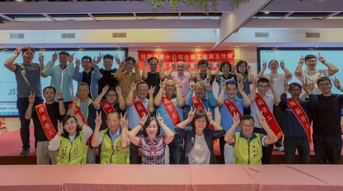 第五分會115年模範勞工表揚大會示意圖