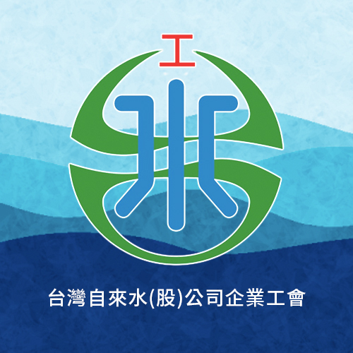 115年第2次職業安全衛生委員會會議紀錄示意圖