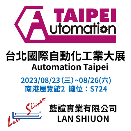 2023 Taipei Automation