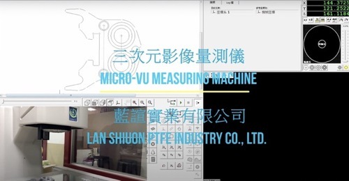 Micro Vu 非接触三次元ＣＮＣ画像測定機示意圖