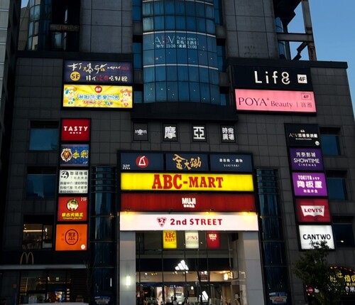 基隆皇冠商業大樓16F示意圖