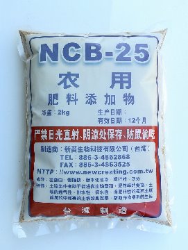 NCB-25酵素示意圖