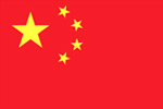proimages/News/China-flag150.jpg