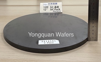突破極限！全台第一顆【12吋SiC晶錠】