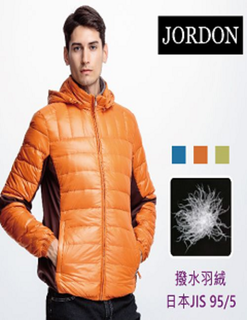 [JORDON]男款 雙色雙布料拼接 輕量撥水羽絨外套『深桔』『海藍』示意圖