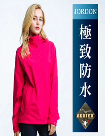 [JORDON]女款 ACOTEX 單件式防水透氣機能外套『深桃』『紅色』示意圖