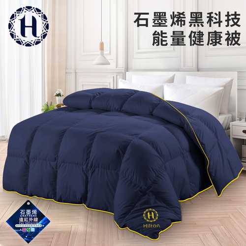 【Hilton 希爾頓】VIP系列石墨烯能量健康被2Kg/藍(續熱速暖機能被/棉被/冬被)(B0846-N20)示意圖