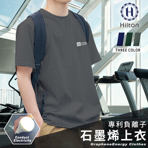 【Hilton 希爾頓】專利負離子石墨烯上衣/灰色M(短袖/圓領上衣/T恤)(Q0015-AM)示意圖