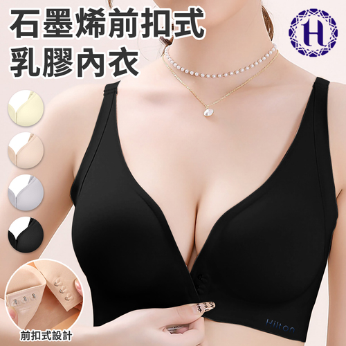 【Hilton 希爾頓】深V聚攏前扣式石墨烯乳膠內衣/L/顏色隨機/一件(Q0027-L)示意圖