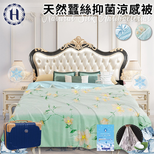 【Hilton 希爾頓】天然蠶絲抑菌涼感被/青青花香(蠶絲被/涼被/夏季被/冷氣被/空調被)(B0243-GL)示意圖