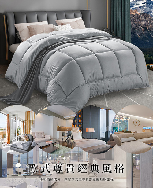 【Hilton 希爾頓】石墨烯小羔羊被(B0703-20)示意圖