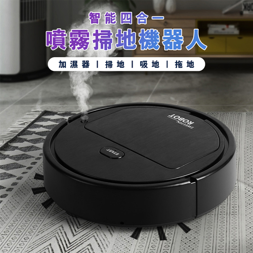 【愛蘭仕】四合一25公分噴霧掃地機器人示意圖