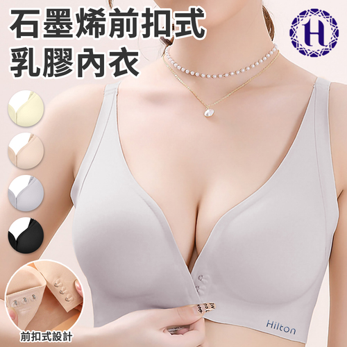 【Hilton 希爾頓】深V聚攏前扣式石墨烯乳膠內衣/M/顏色隨機/一件(Q0027-M)示意圖