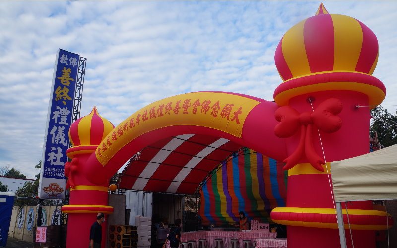 恭請<sup>上</sup>法<sup>下</sup>宣師父主法開示