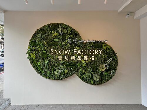 【 SNOW FACTORY 雪坊 新莊富國門市 】示意圖