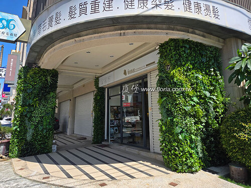 【台中 頭髮保健品牌 】示意圖