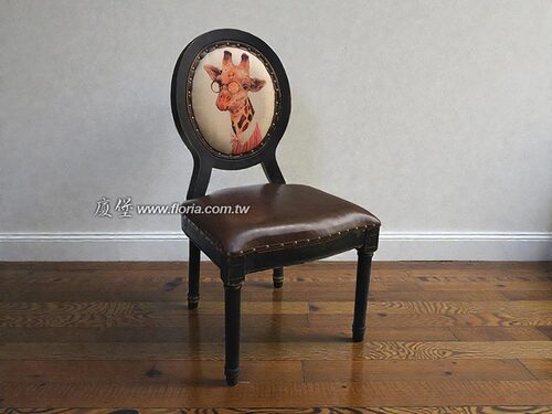 長頸鹿實木皮椅示意圖