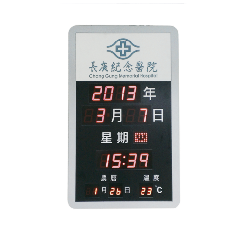 電子日曆鐘 DY-800示意圖
