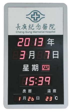 DY-800圖片