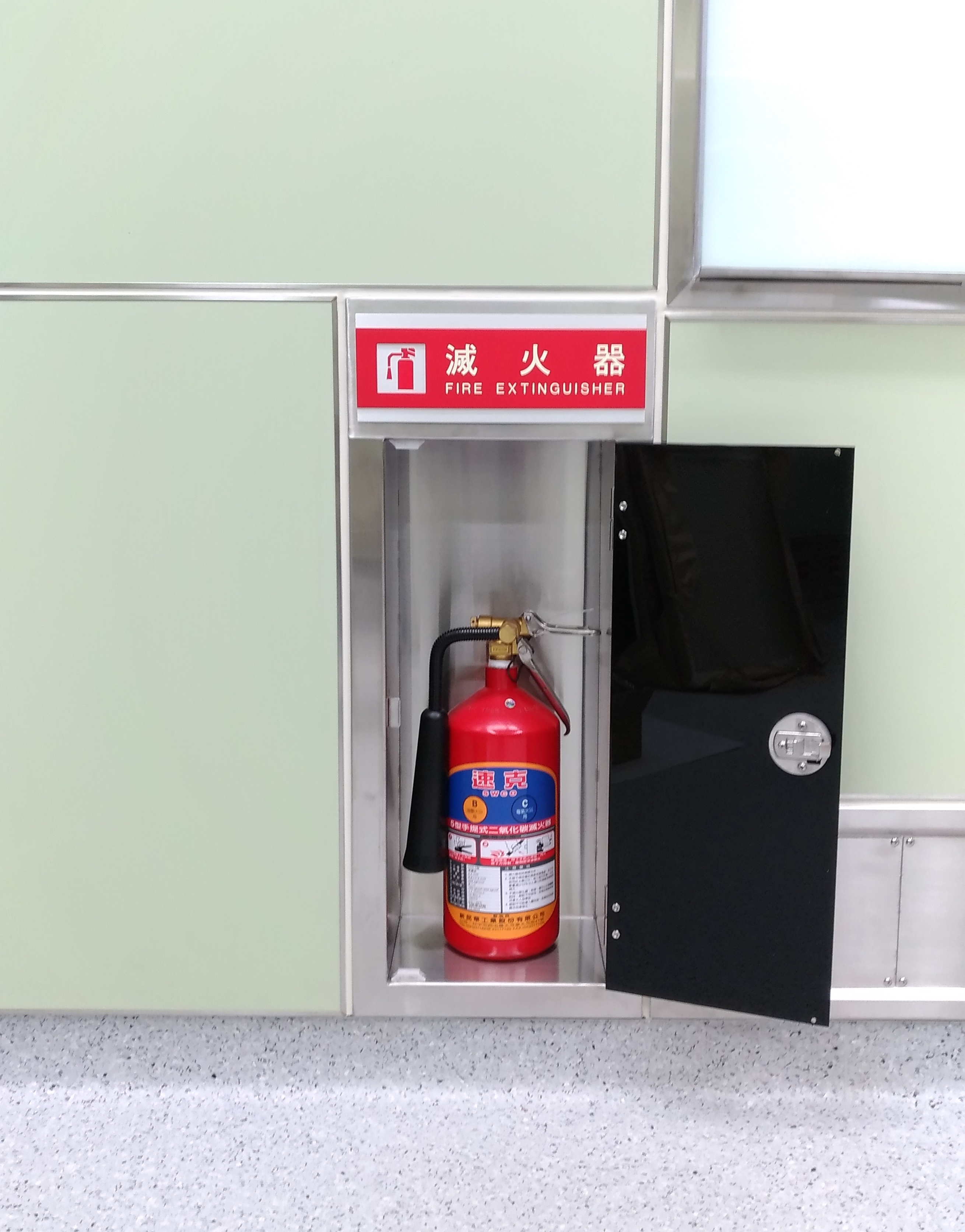 滅火器收納櫃圖片