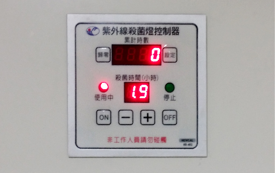 UV燈控制器圖片