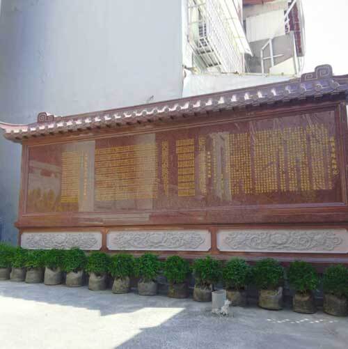 功德碑及功德碑屋頂工程示意圖