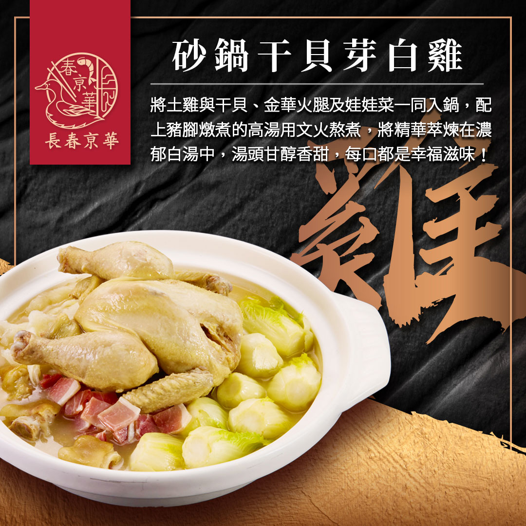 台北海鮮餐廳選不出來？從菜色風格幫你分析！