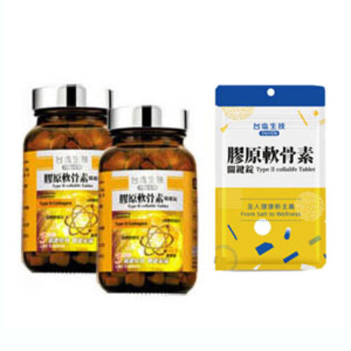 膠原軟骨素關鍵錠+體驗包-5.7折示意圖