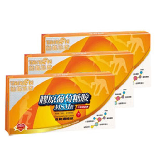 膠原葡萄糖胺MSM飲X 3盒(共48球)- 6.2折示意圖