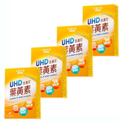 UHD金盞花葉黃素膠囊X4盒-7.6折示意圖
