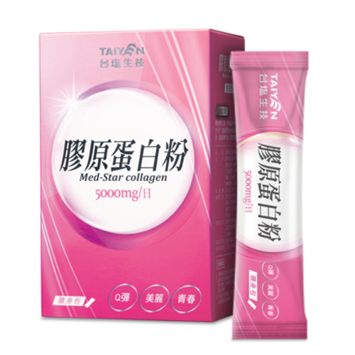 膠原蛋白粉隨身包示意圖