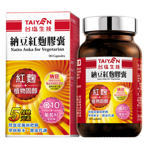 納豆紅麴膠囊示意圖