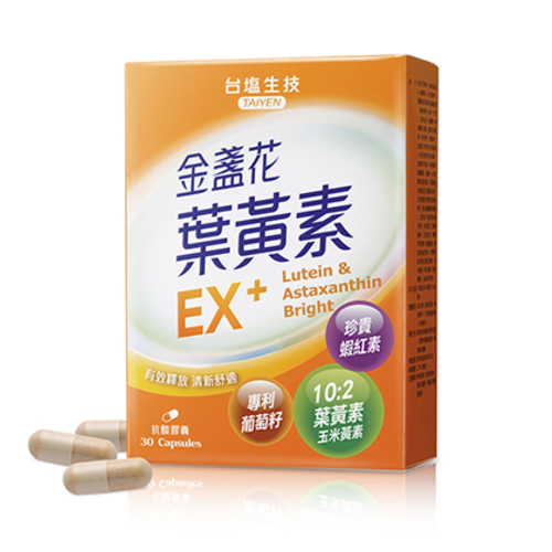 金盞花葉黃素EX+膠囊圖片