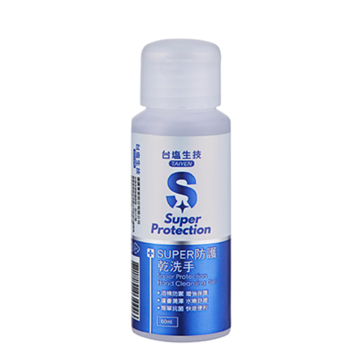 SUPER防護乾洗手示意圖