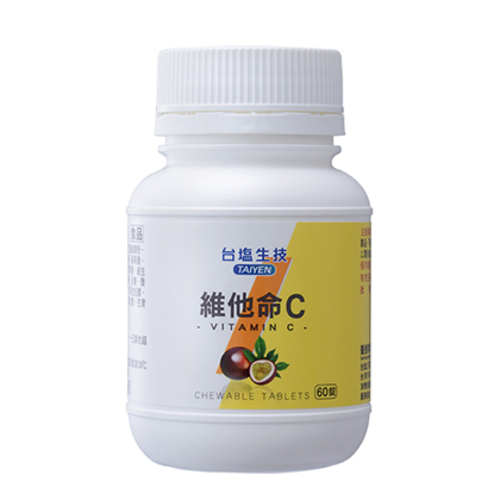維他命C咀嚼錠示意圖