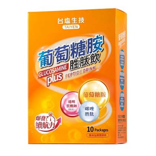 葡萄糖胺胜肽飲示意圖