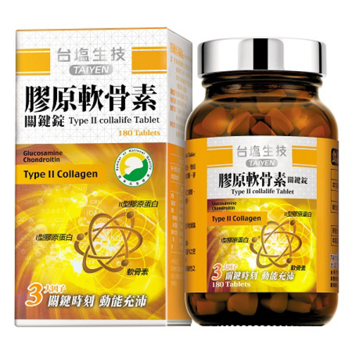 膠原軟骨素關鍵錠示意圖
