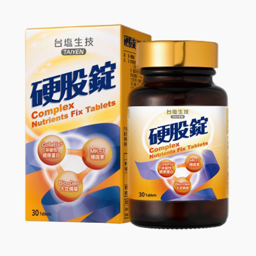 硬股錠示意圖
