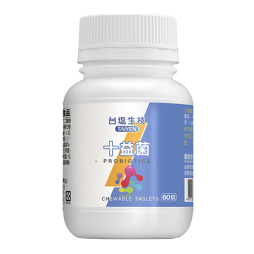 十益菌咀嚼錠示意圖